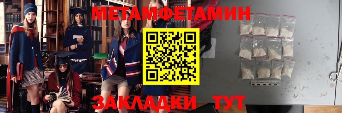   рабочий сайт  АМФ  Новоуральск  АМФЕТАМИН  Вход с VPN  Амфетамин 98% 