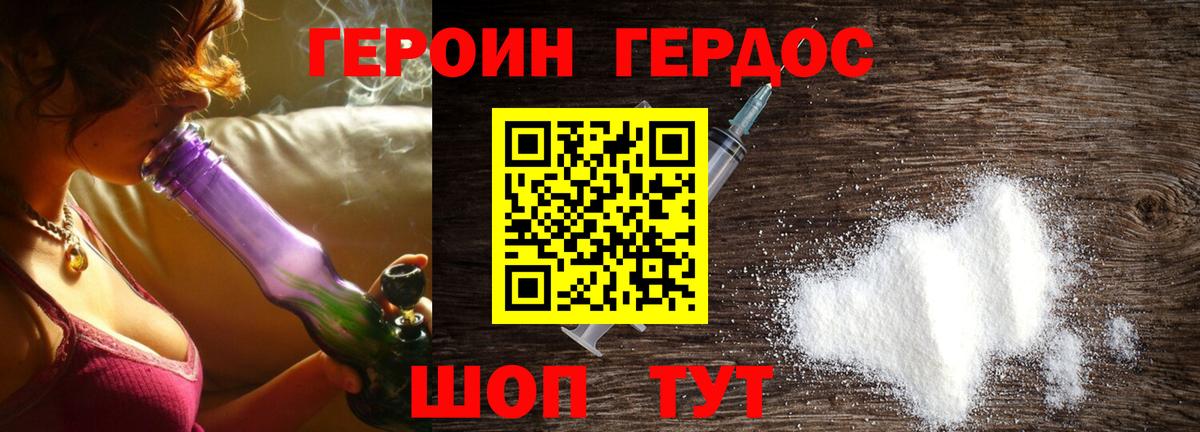  Кокаин Новоуральск