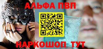 мяу мяу кристалл Тулун