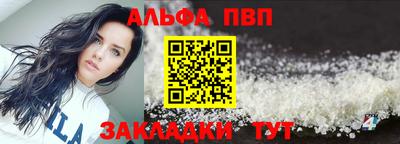 марки nbome Уссурийск