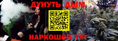 бутират Туймазы