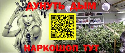 2c-b Тула