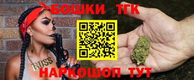 бутират Туймазы