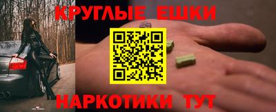 мяу мяу кристалл Тулун