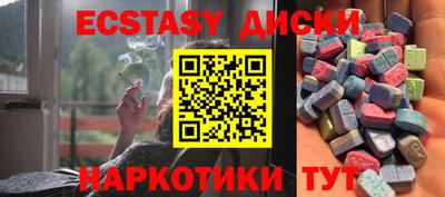 бутират Туймазы