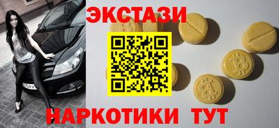 бутират Туймазы