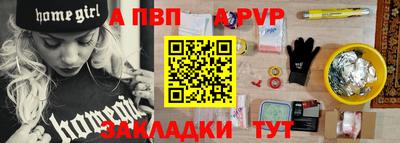 бутират Туймазы