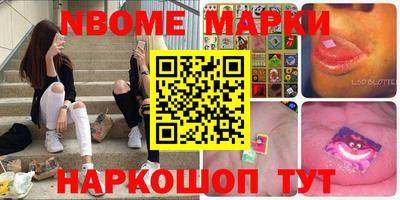 бутират Туймазы