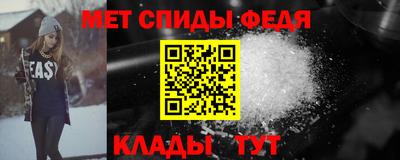 мяу мяу кристалл Тулун