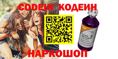 мяу мяу кристалл Тулун