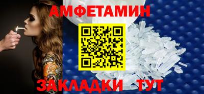 мяу мяу кристалл Тулун
