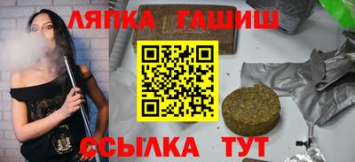 бутират Туймазы