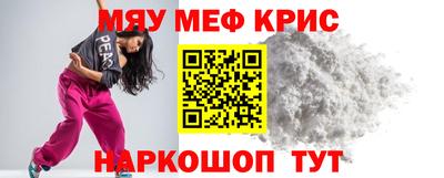 бутират Туймазы