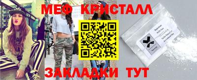 2c-b Тула