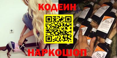 мяу мяу кристалл Тулун
