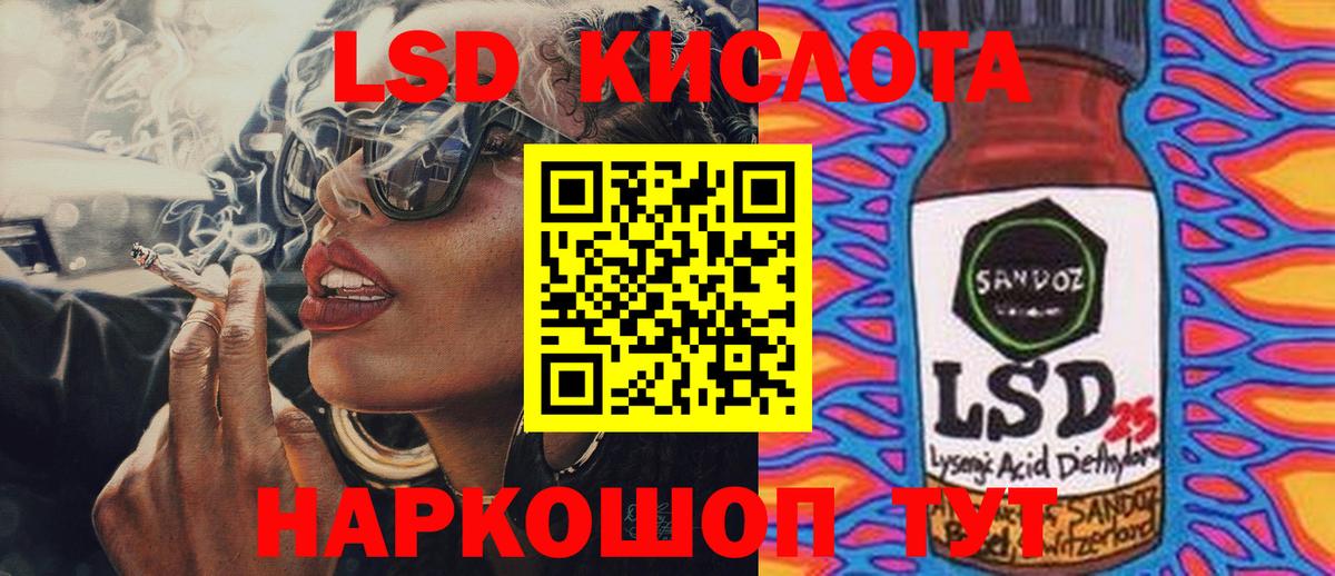 ЛСД экстази ecstasy  ЛСД экстази кислота  Вход с VPN  Новоуральск 