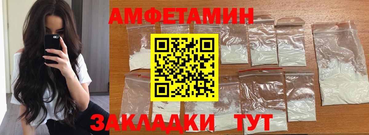 МЕТАМФЕТАМИН Methamphetamine  Вход с VPN  Новоуральск  МЕТАМФЕТАМИН Methamphetamine 