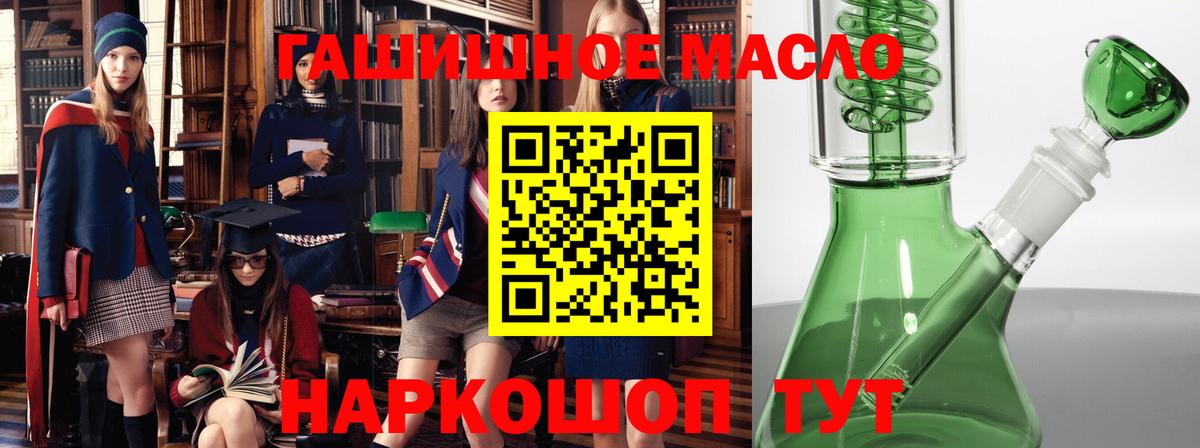 Дистиллят ТГК вейп с тгк Новоуральск