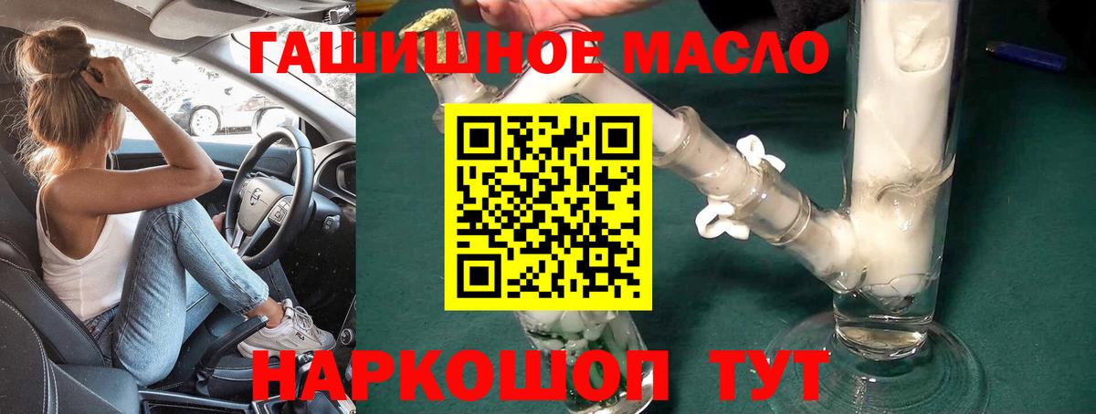 Новоуральск  ТГК вейп с тгк  Вход с VPN  Дистиллят ТГК вейп с тгк 