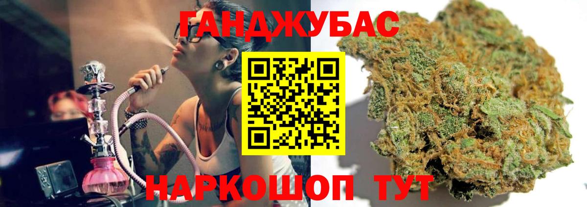 Бошки марихуана тримм  Вход с VPN  Новоуральск  МАРИХУАНА конопля  Конопля конопля 